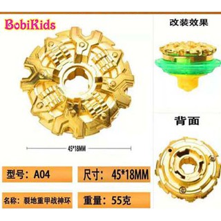 Nado 5 - phụ kiện - mặt con quay bằng sắt 634304- a04
