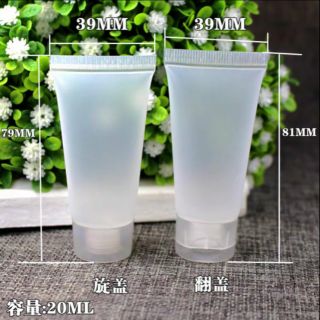 Tuýp chiết nhựa dẻo 20ml nắp vặn