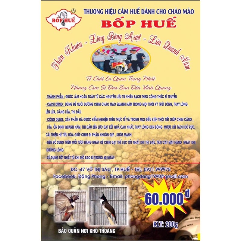 Cám chào mào Bốp Huế