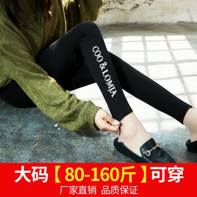 Quần legging màu đen cho nữ mặc ngoài mỏng mẫu mới xuân thu 2020 phong cách Hàn Quốc eo cao tôn dáng nhỏ quần thu đông c