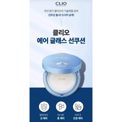 Kem chống nắng CLIO Air Glass Sun Cushion SPF50 + PA ++++ 25g x 2ea
