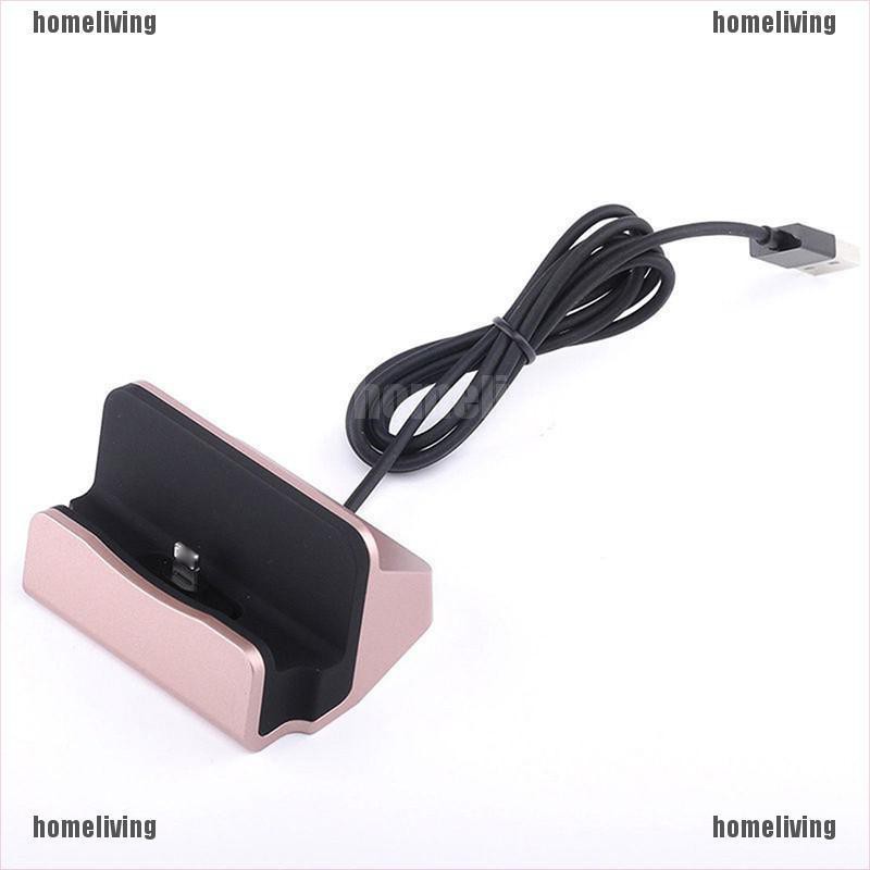 【homeliving】Desktop Charger Stand Docking Station Sync Cradle iPhone 7 5s 6 6s Plus