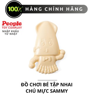 Bé Tập Nhai Squid Teether | Đồ Chơi Cho Trẻ Sơ Sinh Nhật Bản