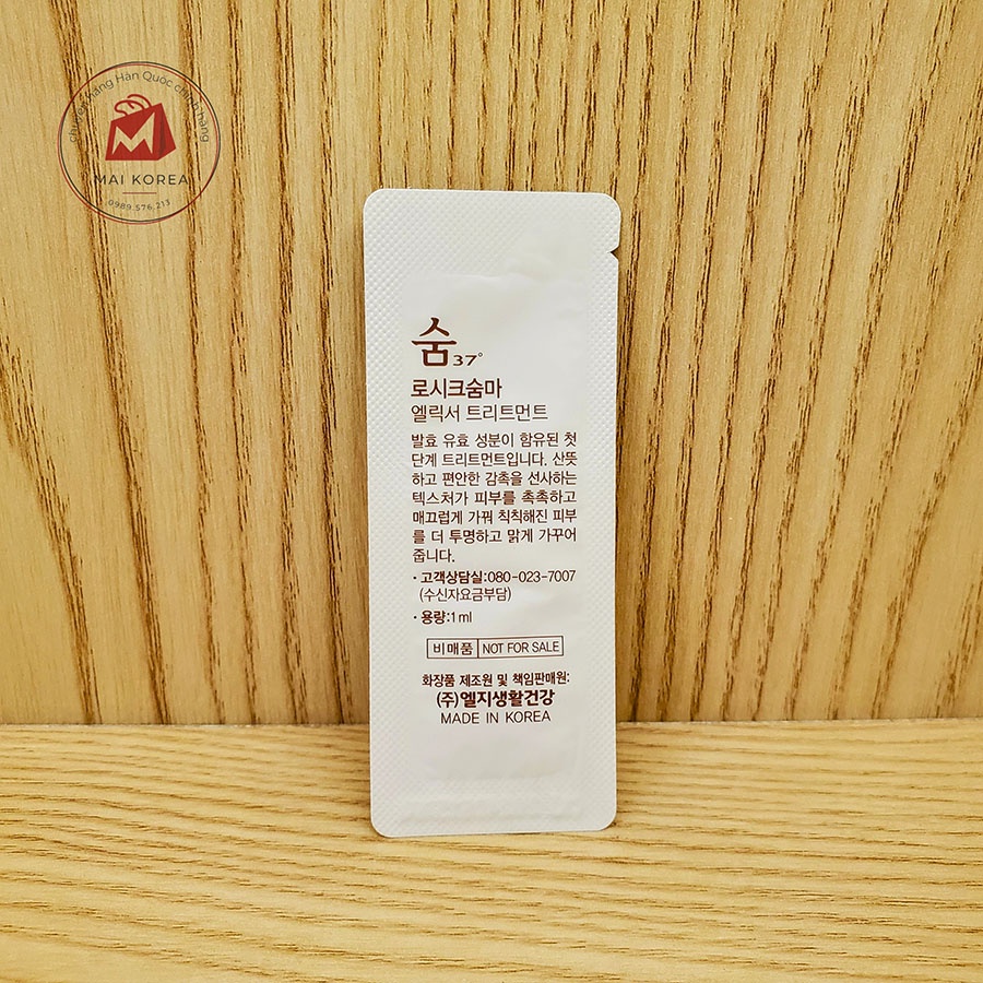 Tinh chất tái tạo dưỡng trắng Sum LosecSumma Elixir Treatment