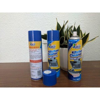 Bình xịt nhà bếp kitchen cleaner