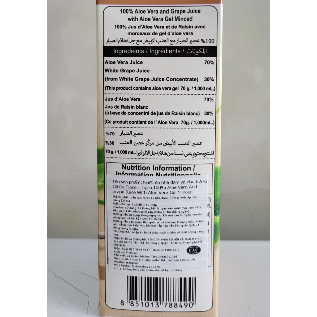 [Hộp 1 Lít – NHA ĐAM ] NƯỚC ÉP NHA ĐAM và NHO TRẮNG [Thailand] TIPCO Aloe Vera &amp; Grape Juice (halal)