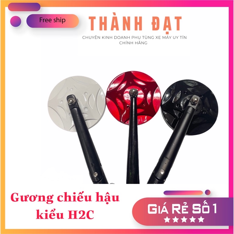 Gương kính chiếu hậu xe máy 🥳FREESHIP🥳 kiểu tròn mặt lưng hình ngôi sao