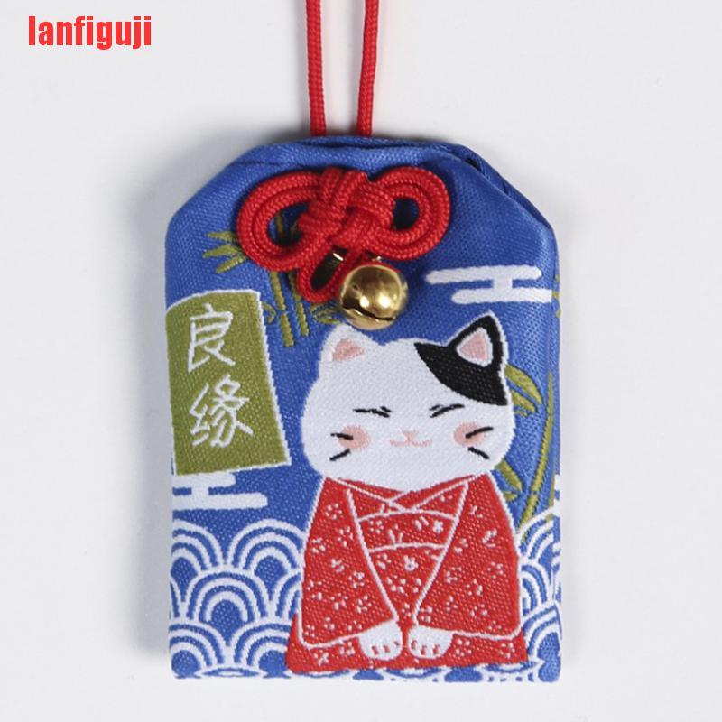 {lanfiguji}1pc Embroidered bless bag Keychain Omamori Pray Love Health Safe Study Wealth GXN