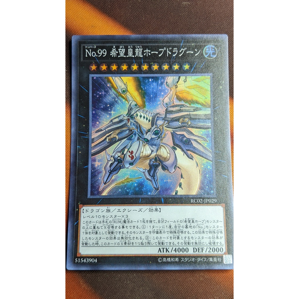 Thẻ bài Yugioh OCG RC02-JP029 Number 99: Utopic Dragon. Super Rare