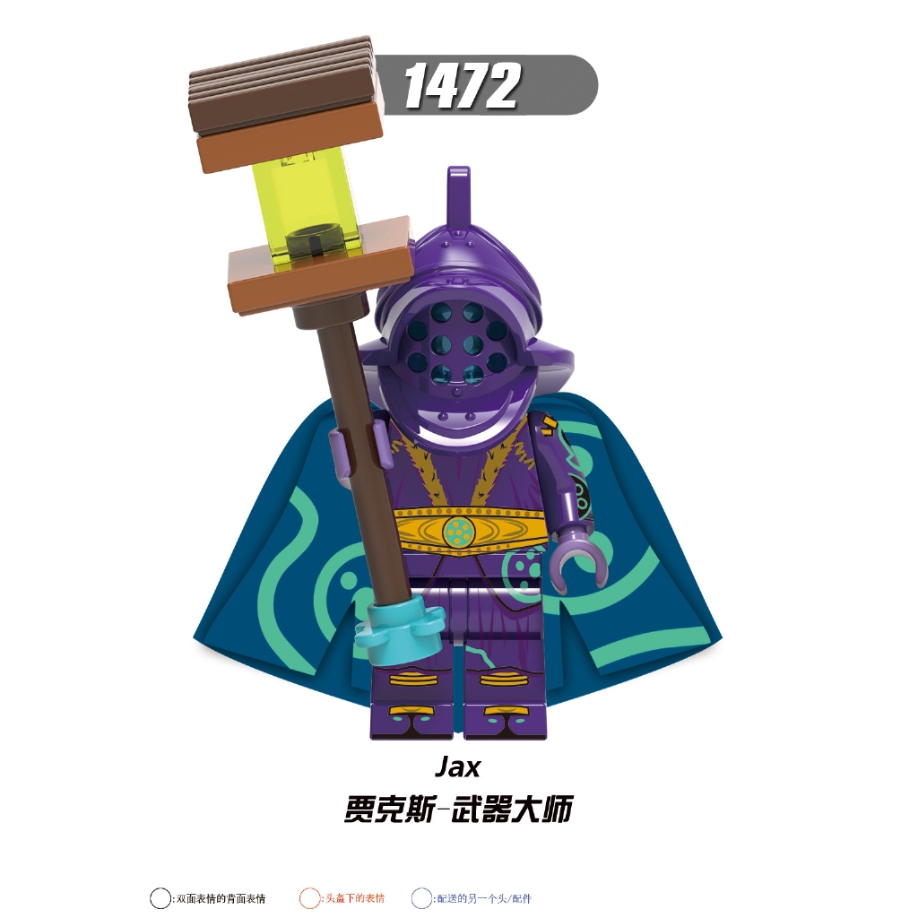 Mô hình nhân vật LEGO - League Of Legends X0283