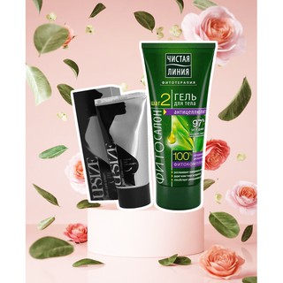 [Combo dáng đẹp đón hè ] Kem nâng ngực Upsize chính hãng NGA - tăng 3-5 cm trong 1 liệu trình [ Chính hãng ]