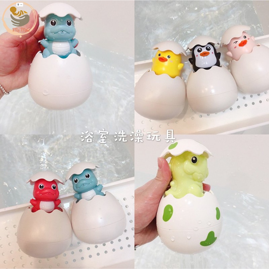 Trứng Vịt Tự Nở Phun Cho Bé, Đồ Chơi Dưới Nước Thả Bồn Tắm Cho Bé Thích Thú Vận Động Khỏe Mạnh Shop Mẹ Mốc