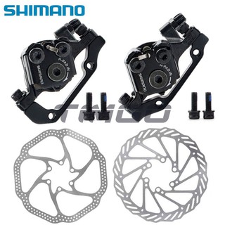 Bộ kẹp phanh xe đạp shimano br-m375 br-tx805 br-m416 avid bb5