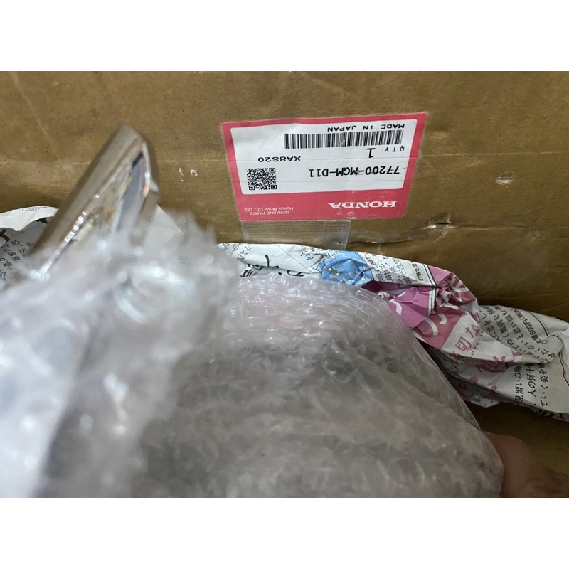 Pô zin honda SilverWing 400