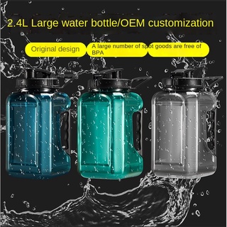 Bình đựng nước dung tích lớn 2.4L phong cách thể thao