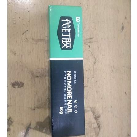 Keo dán siêu dính đa năng NO MORE NAIL, dính trên mọi chất liệu