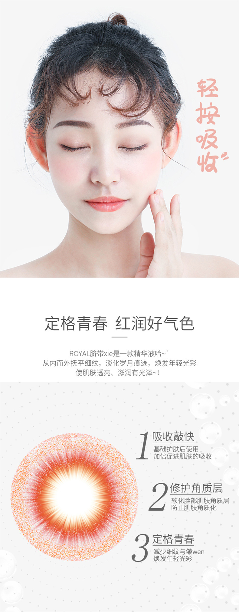 (Hàng Mới Về) Tinh Chất Dưỡng Da Se Khít Lỗ Chân Lông Hiệu Quả | BigBuy360 - bigbuy360.vn