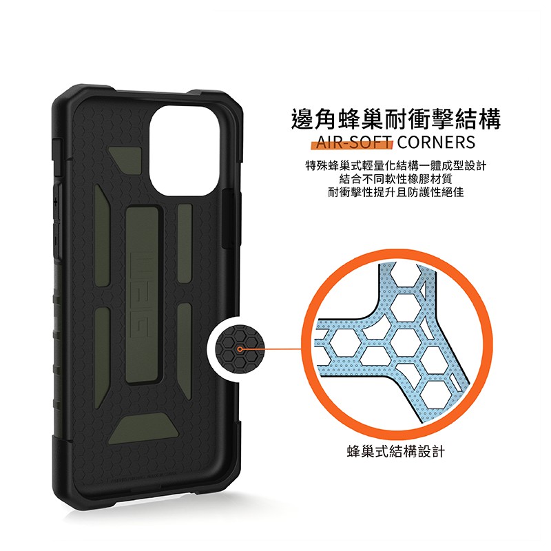 Uag Ốp Điện Thoại Chống Sốc Họa Tiết Rằn Ri Cho Iphone 11 Pro | BigBuy360 - bigbuy360.vn
