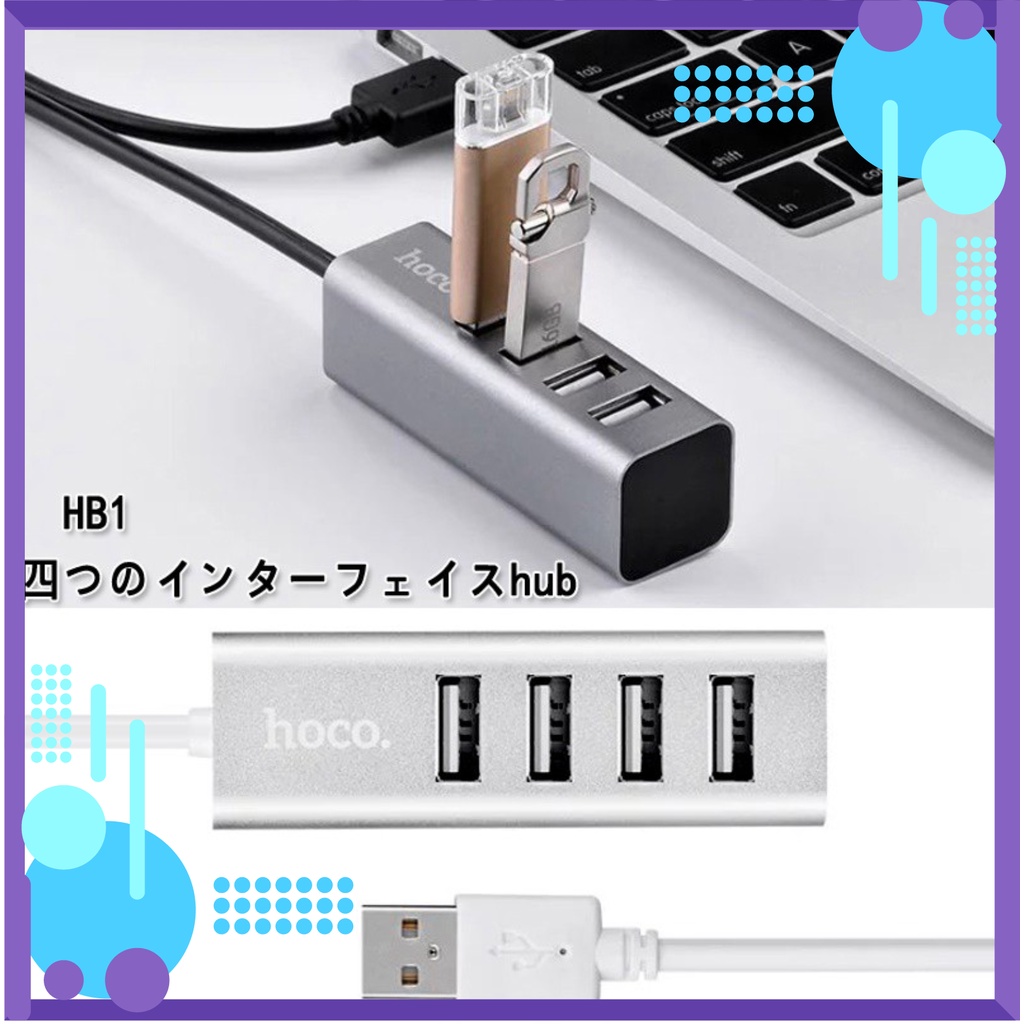 HUB CHIA 4 CỔNG USB HOCO HB1 CHÍNH HÃNG -[nhâp khẩu bảo hành 12 tháng]