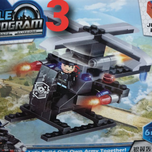 Lego Jiqile 41008 lắp ráp đội cảnh sát cơ động đặc nhiệm máy bay xe hơi cốt thép cano tàu chiến đặc chủng chống khủng bố