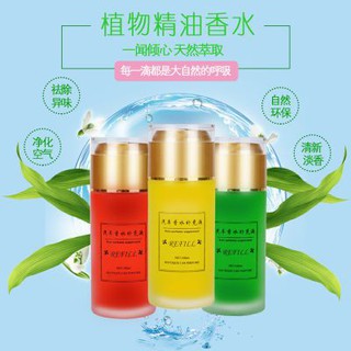 Xe ô tô nước hoa, xe ô tô, xe ô tô, xe hoa oải hương, hoa Quế, mùi, phụ kiện xe ô tô