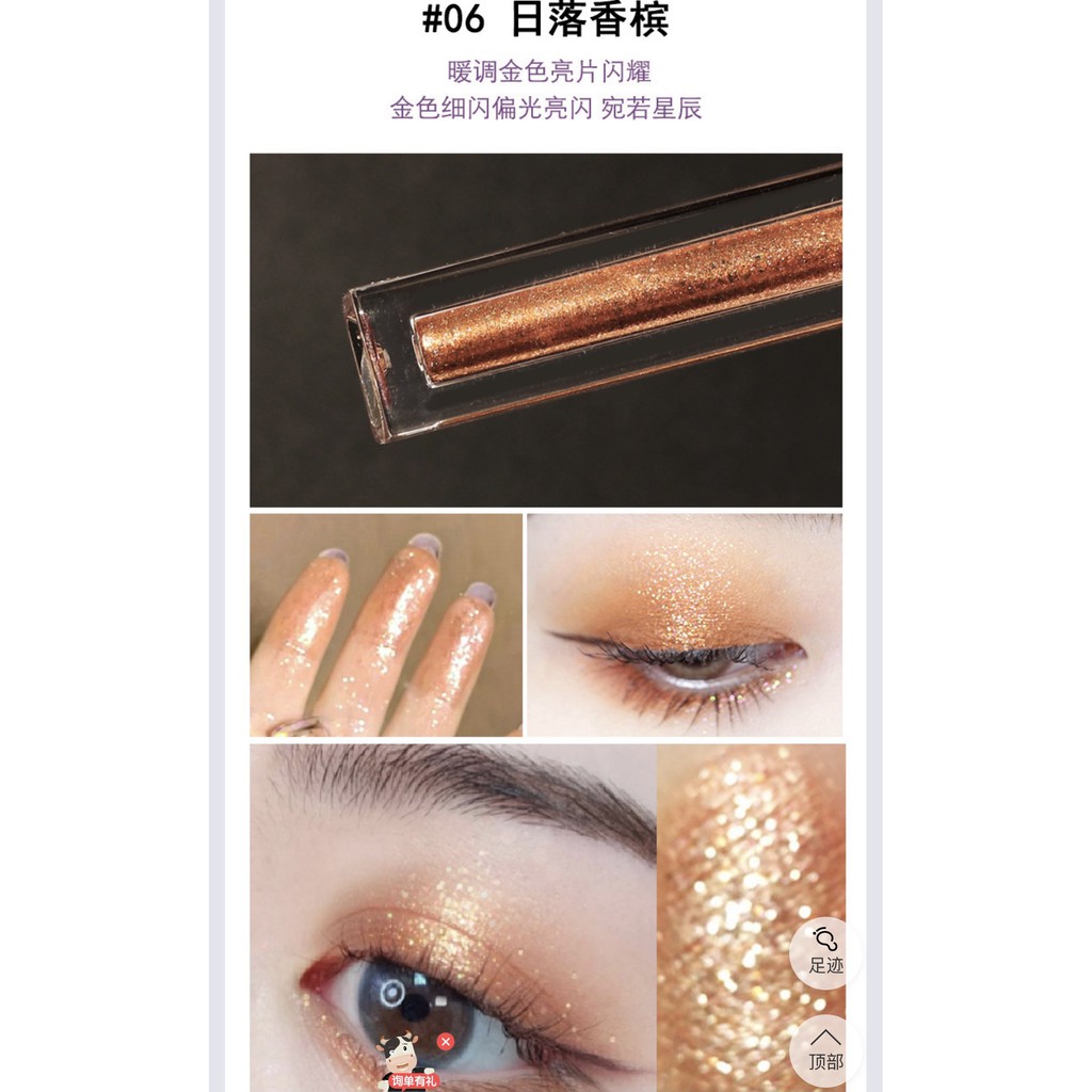 M02 Phấn mắt, nhũ mắt dạng lỏng trang điểm làm đôi mắt sáng lấp lánh | BigBuy360 - bigbuy360.vn