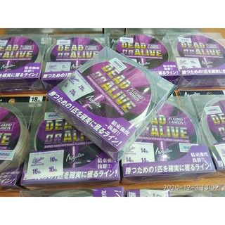 Dây Câu Cá Varivas Nogales Dead or Alive Fluorocarbon