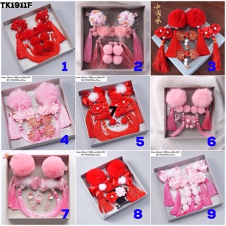 Set Phụ Kiện Tết cho bé gái