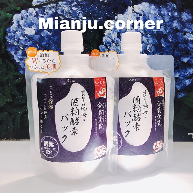 🏆 KEM MẶT NẠ BÃ RƯỢU SAKE E-na 🏆
