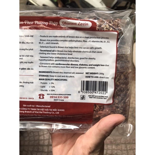 Gạo Lứt Rong Biển gói 200g date 2022