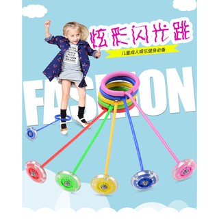 Colorful jumping ball toys for kids