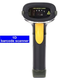 Máy quét mã vạch YHD-8100G