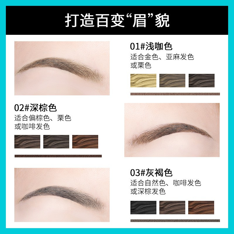 Huameishi slim eyebrow pencil not smudge ultra-fine pen point eyebrow dye natural fadeless Internet celebrity makeup fem