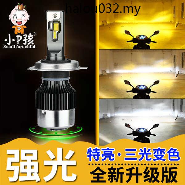 Đèn Pha led Vàng Siêu Sáng 12V Độ Sáng Thấp Cao Thấp Cho Xe Hơi/Xe Scooter