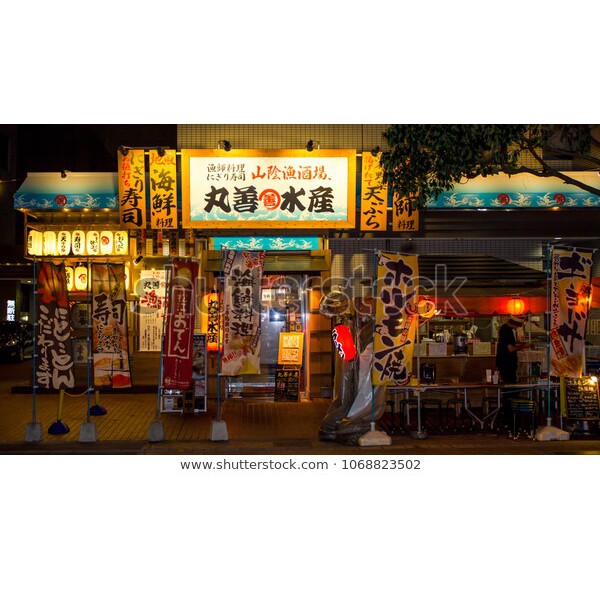 Tranh lụa 3d Đường Phố Nhật Bản ĐPNB-09