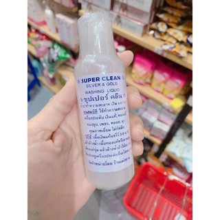 NƯỚC RỬA TRANG SỨC SUPER CLEAN Silver & Gold Washing Liquid