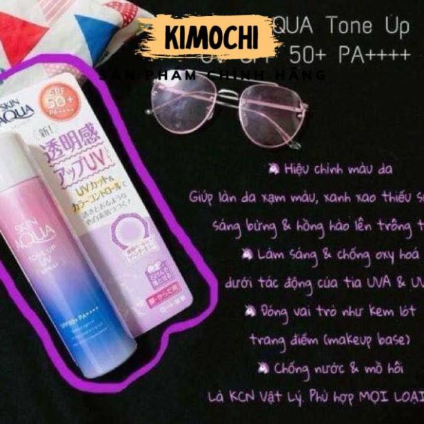 XỊT CHỐNG NẮNG ♥𝑭𝑹𝑬𝑬𝑺𝑯𝑰𝑷♥ XỊT CHỐNG NẮNG SKIN AQUA TONE UP UV NỘI ĐỊA NHẬT 70g