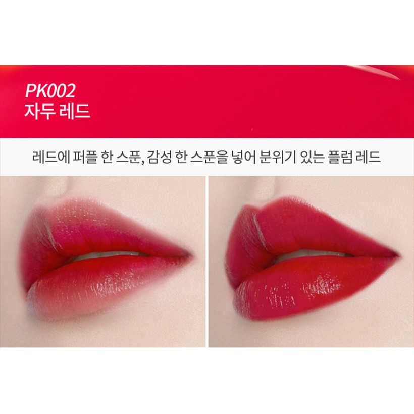 Son Etude House Dear Darling Water gel Tint