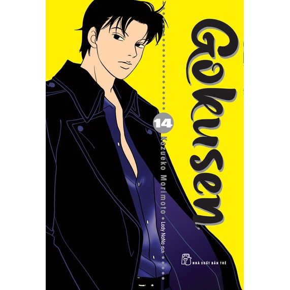 Sách-Gokusen 14 - NXB Trẻ