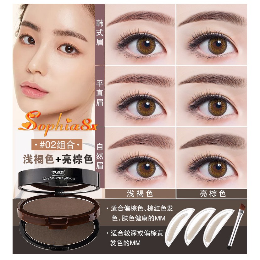 Bộ dấu lông mày dễ dùng cho bạn mới tập makeup Hanyas Set đơn