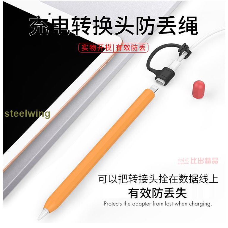 Apple Vỏ Bảo Vệ Chống Mất Cho Bút Cảm Ứng Ipad Pro Tablet Stylus B464 | BigBuy360 - bigbuy360.vn