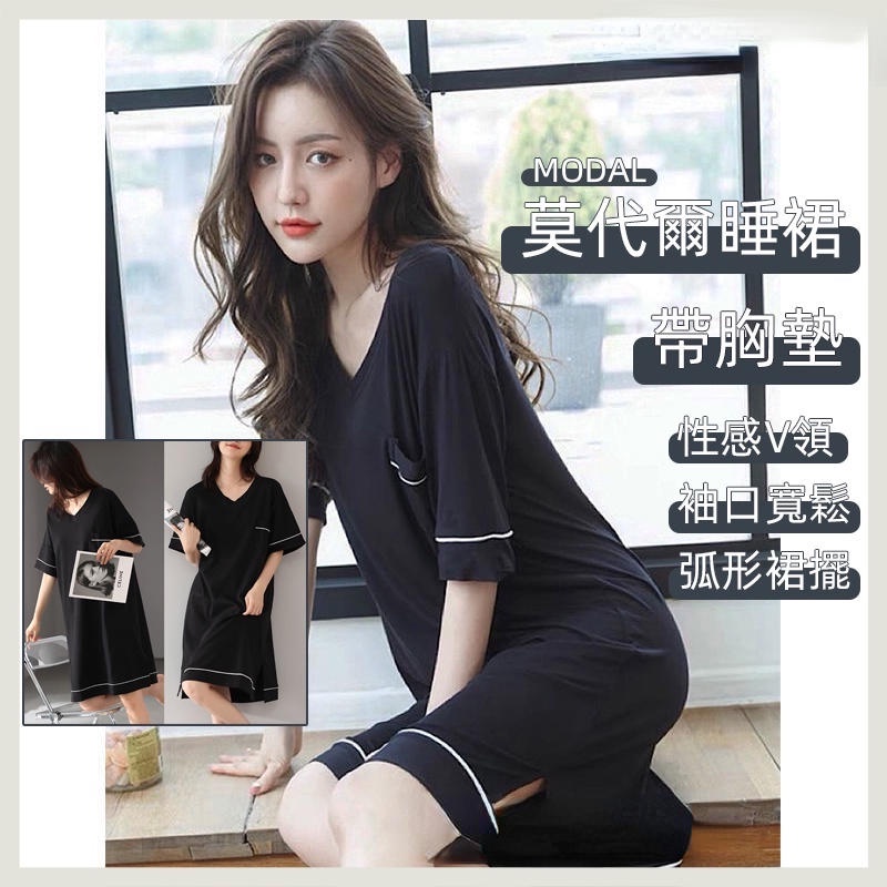 Đầm Ngủ Vải Lụa Lạnh Mỏng Dáng Rộng Cổ V Có Miếng Đệm Ngực Thời Trang Mùa Hè Cho Mẹ Bầu Có Size Lớn 100kg