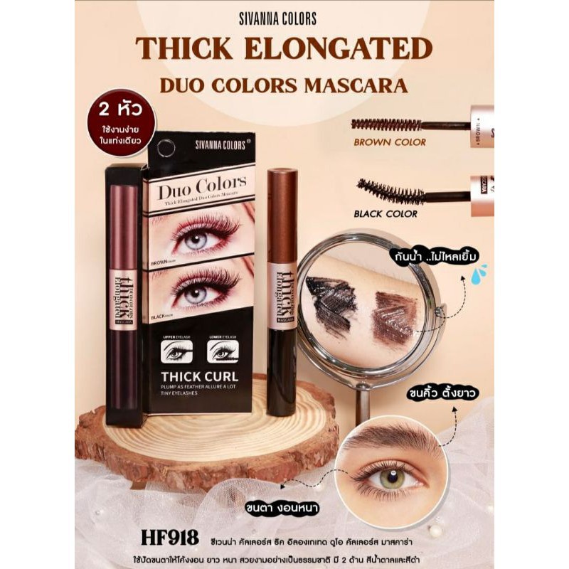 Mascara 2 Đầu 2 Màu Nâu Đen Sivanna Colors Thick Elongated Duo Colors HF918