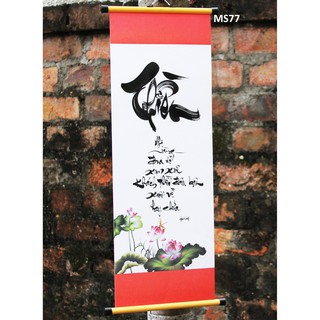 Chữ THIỀN – Chữ Thư Pháp treo tường