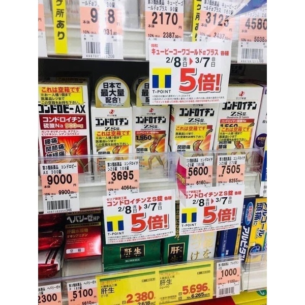 [Hàng _ Nhật] Xương nhện ZX Nhật Bản 270v (Video mua hàng)