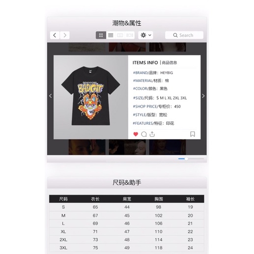 Áo phông nelly heybig sale (có sẵn) 19 badcat