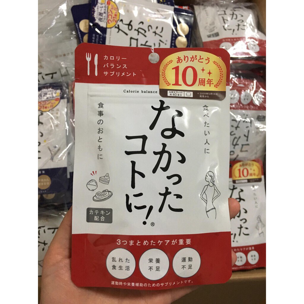 Enzym Giảm Cân Ban Ngày, Ban Đêm, R40 tuổi trung niên Nhật Bản - Nucos Enzyme giảm cân Nhật Bản