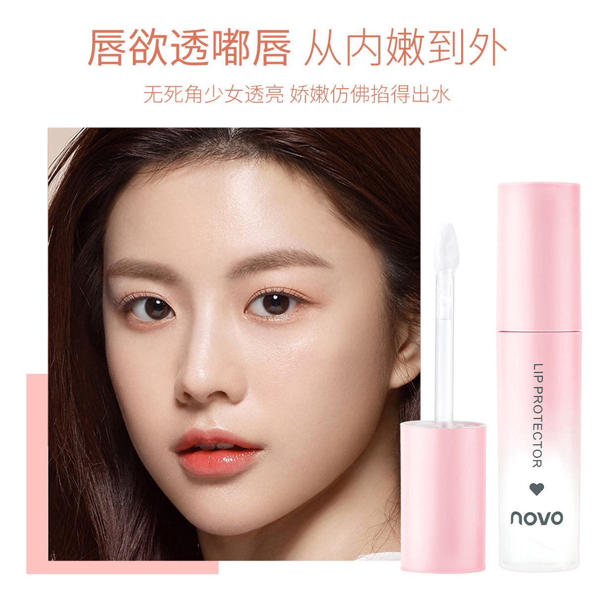 (hàng Mới Về) Mặt Nạ Môi Novo Dưỡng Ẩm Chăm Sóc Môi Hiệu Quả | BigBuy360 - bigbuy360.vn