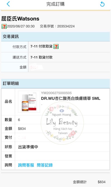 Serum dr wu mandelic acid 18%