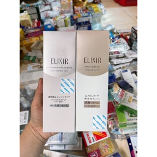 SỮA RỬA MẶT ELIXIR SUPER SHISEIDO 145G